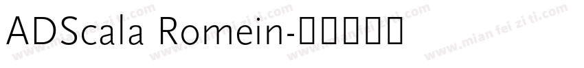 ADScala Romein字体转换